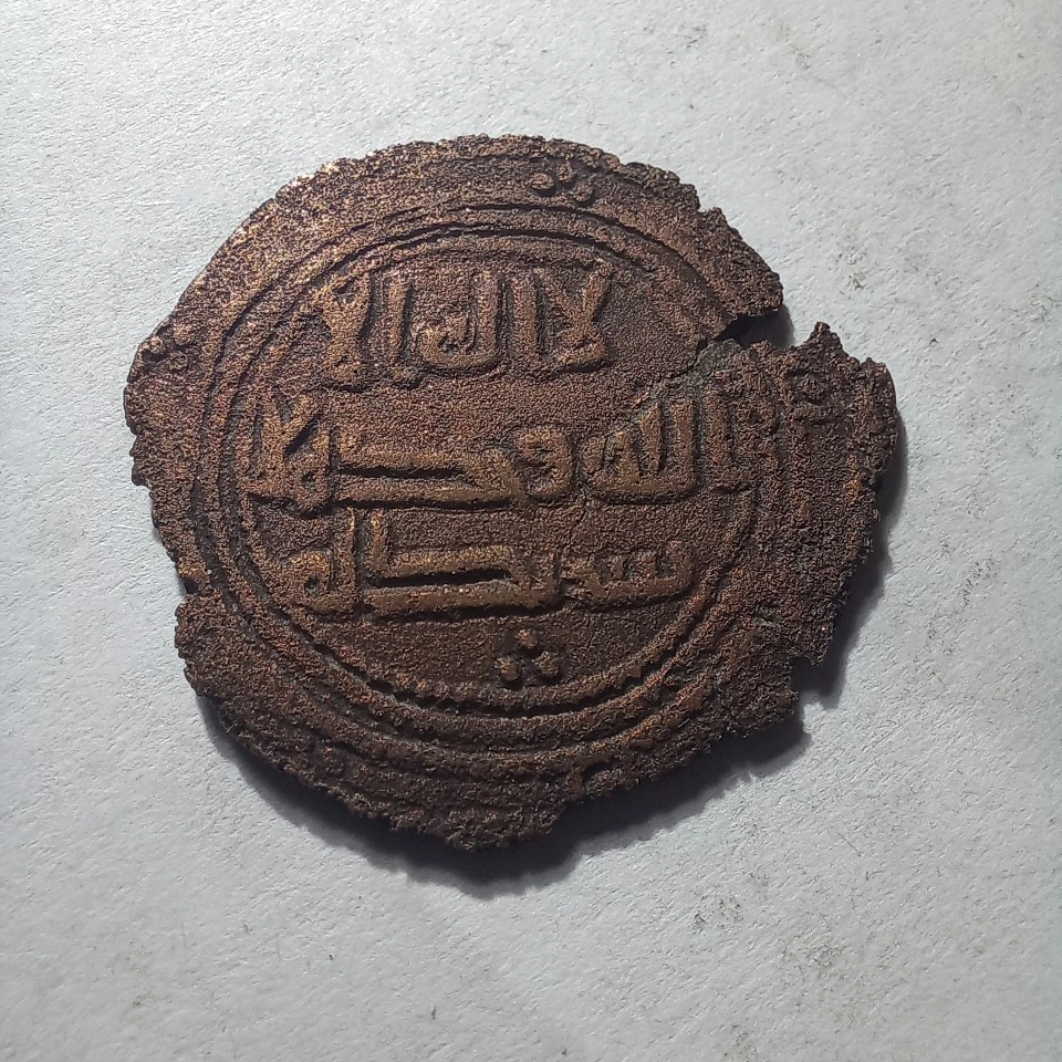 فلوس بسیار زیر و زنده اسلامی ضرب مدینه