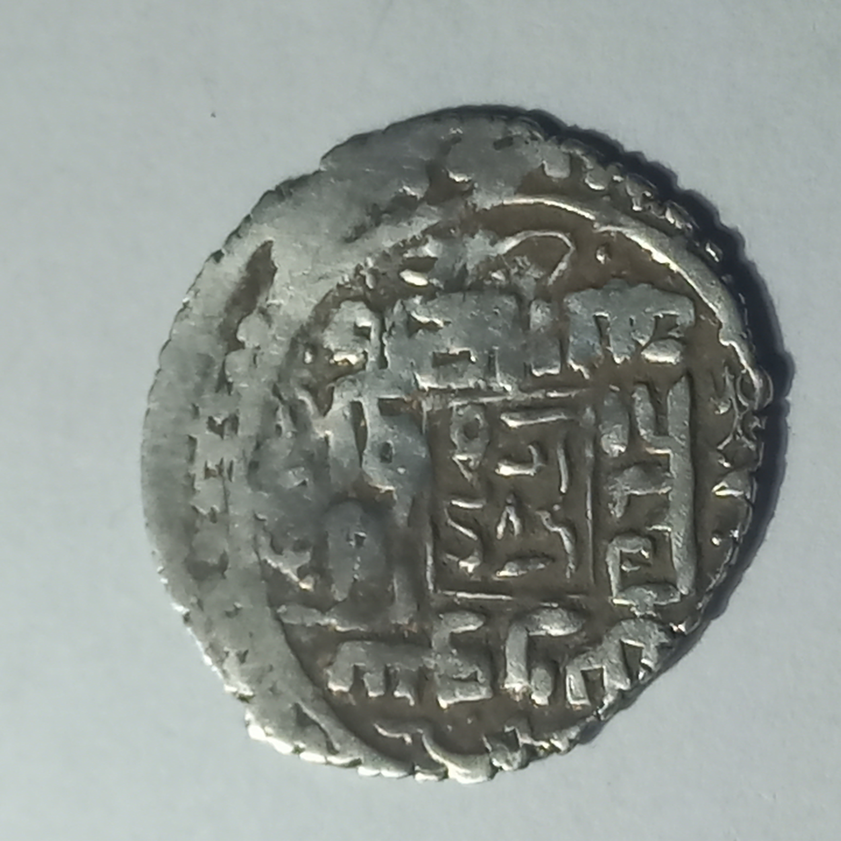 سکه نقره سربداران ضرب استراباد