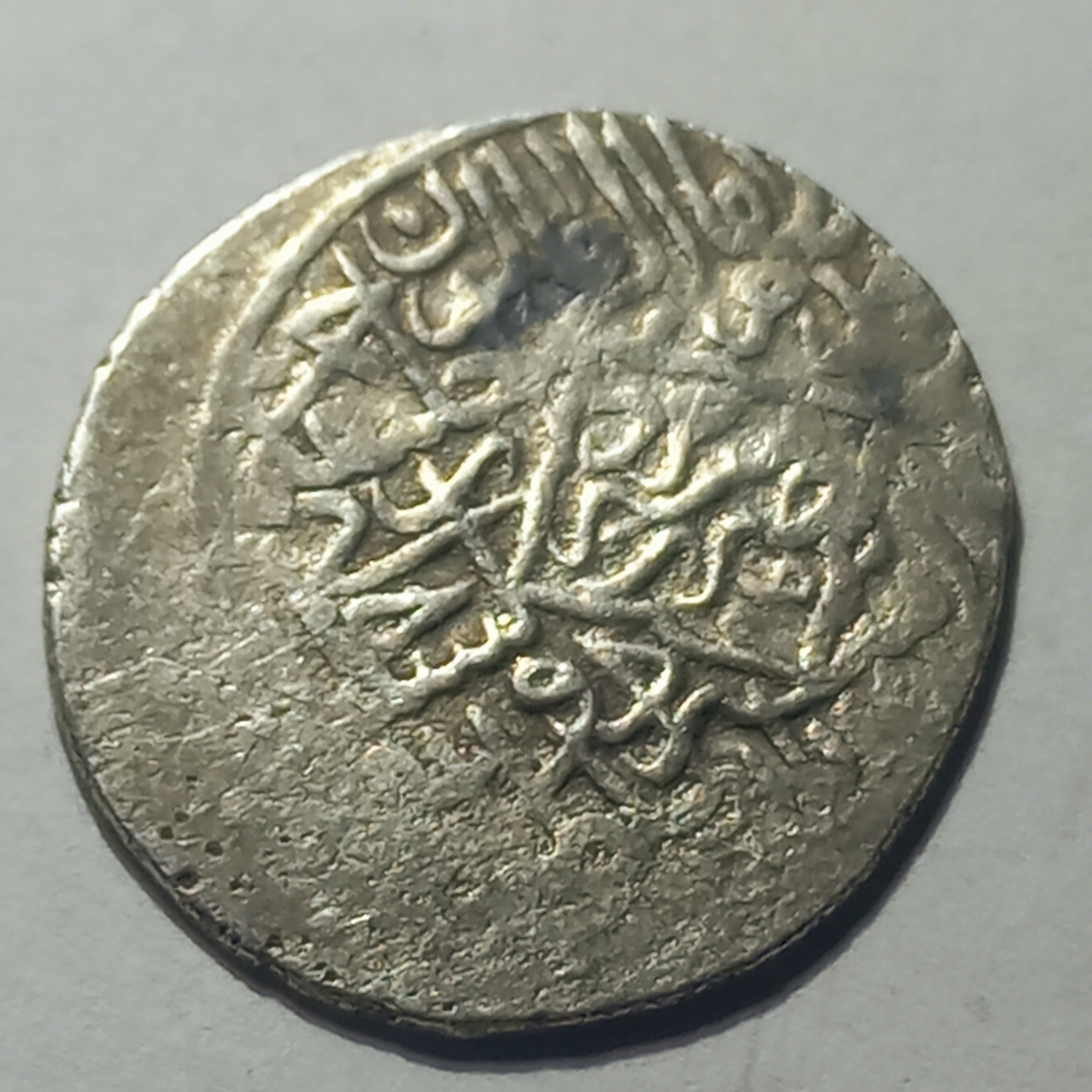 سکه نایاب سلطان حسین بایقرا ضرب شیرمرد