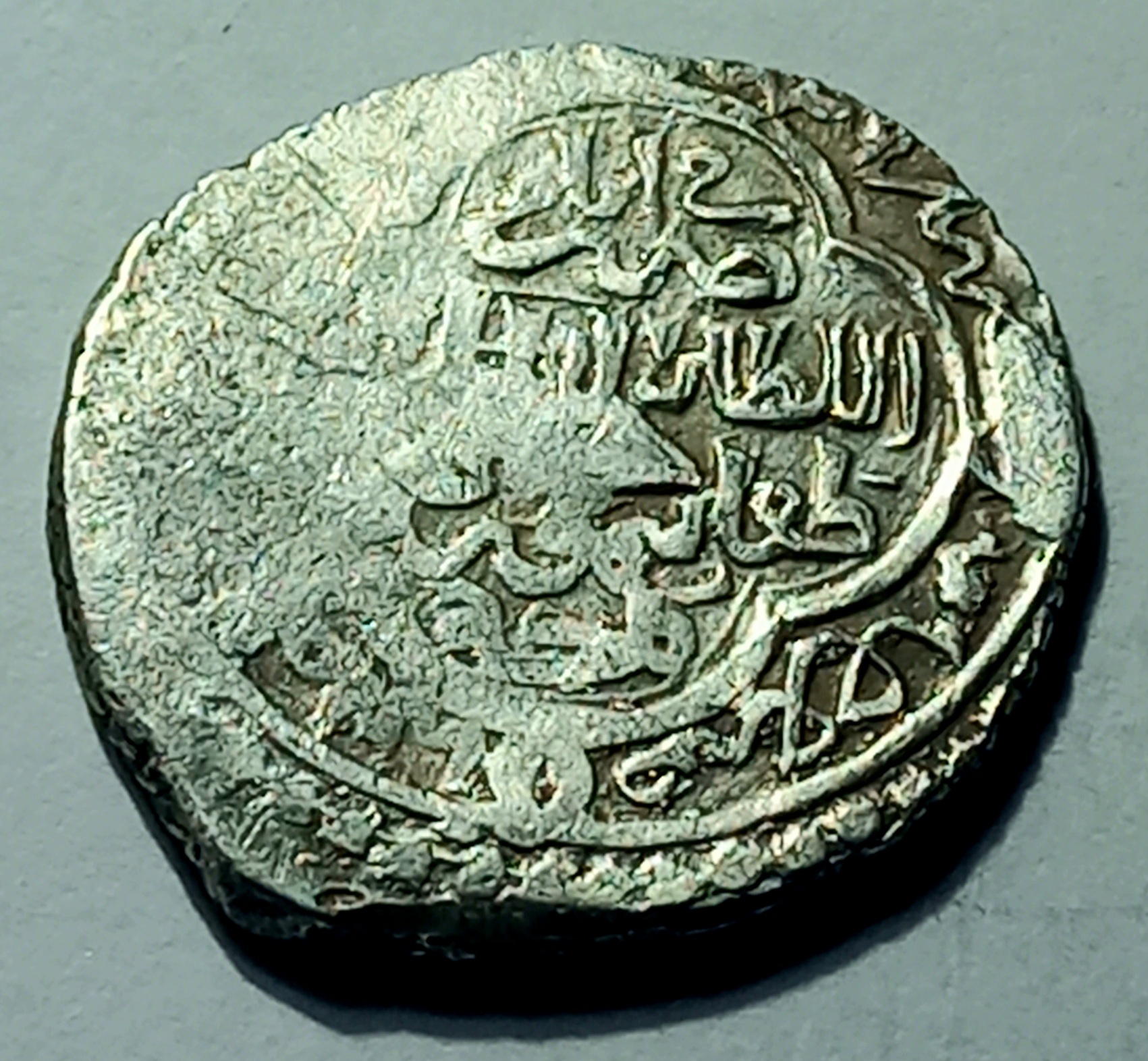 سکه نقره طغا تیمور ایلخان مقتدر مغول