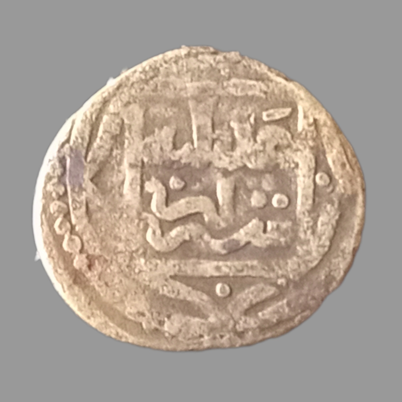 فلوس کمیاب شاه شجاع ضرب عدلیه شیراز