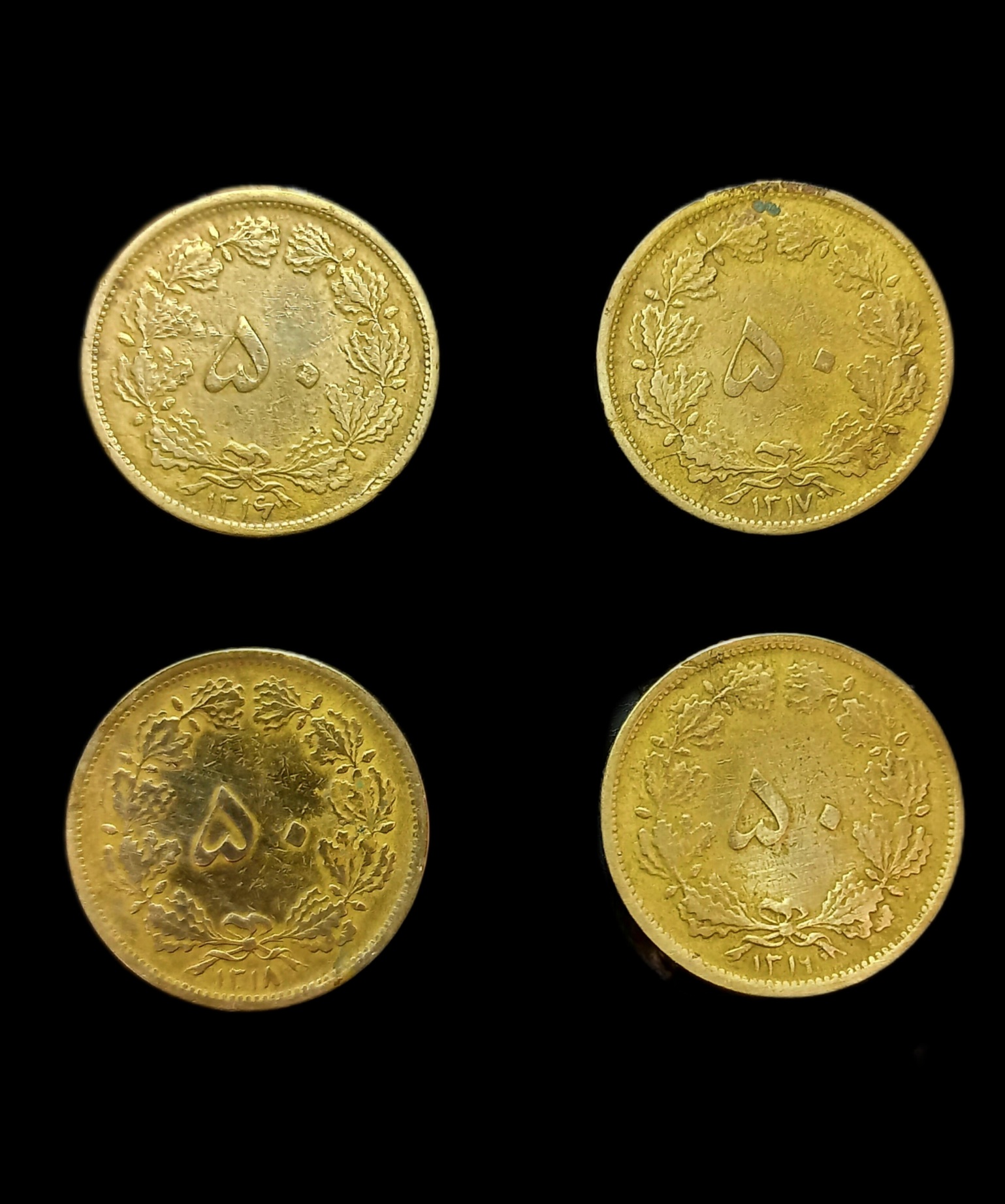 ست چهار عدد تاریخ متوالی پنجاه دینار1316تا1319