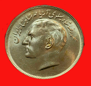بیست ریال سوپر بانکی بازی های اسیایی