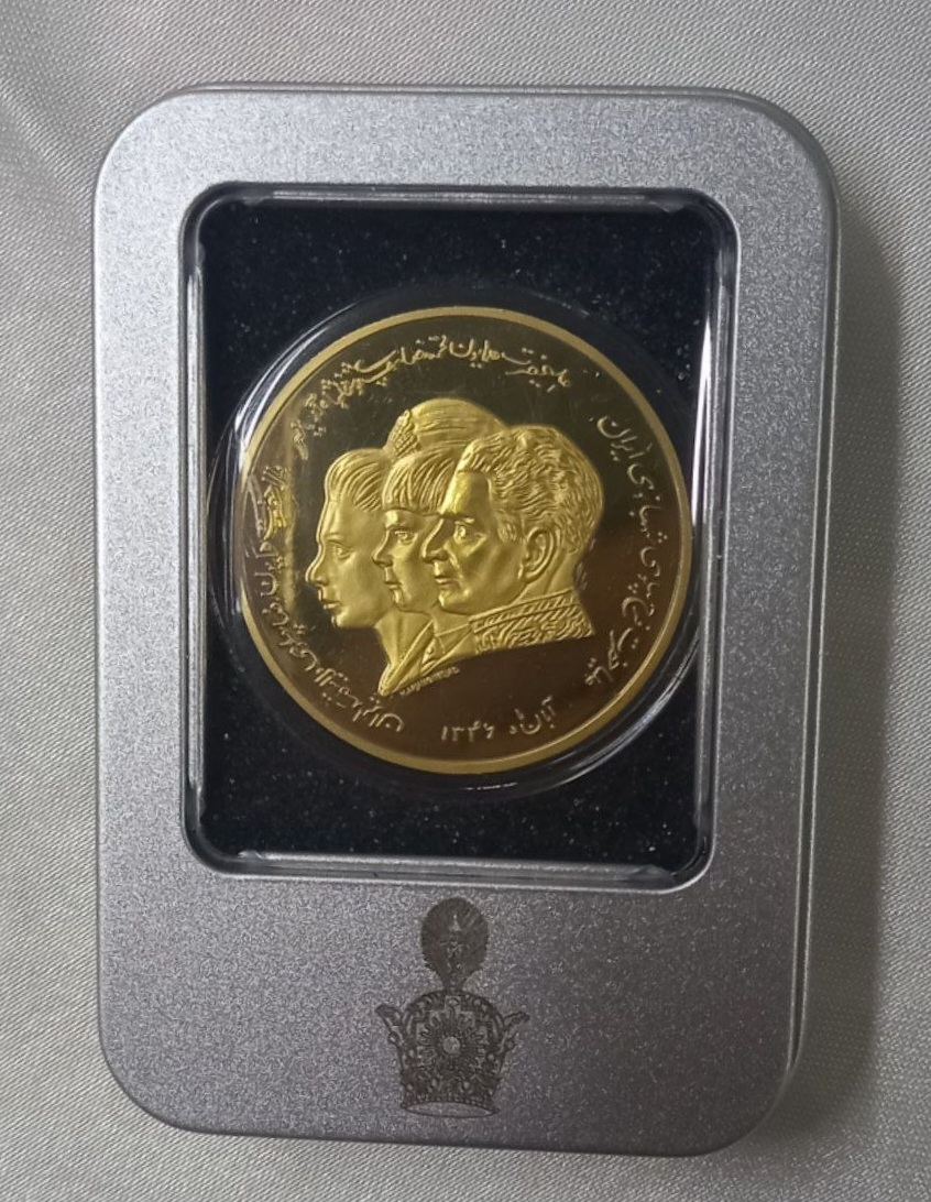 سکه روکش طلای سه رخ خاندان پهلوی با کپسول محافظ خارجی و جعبه فلزی