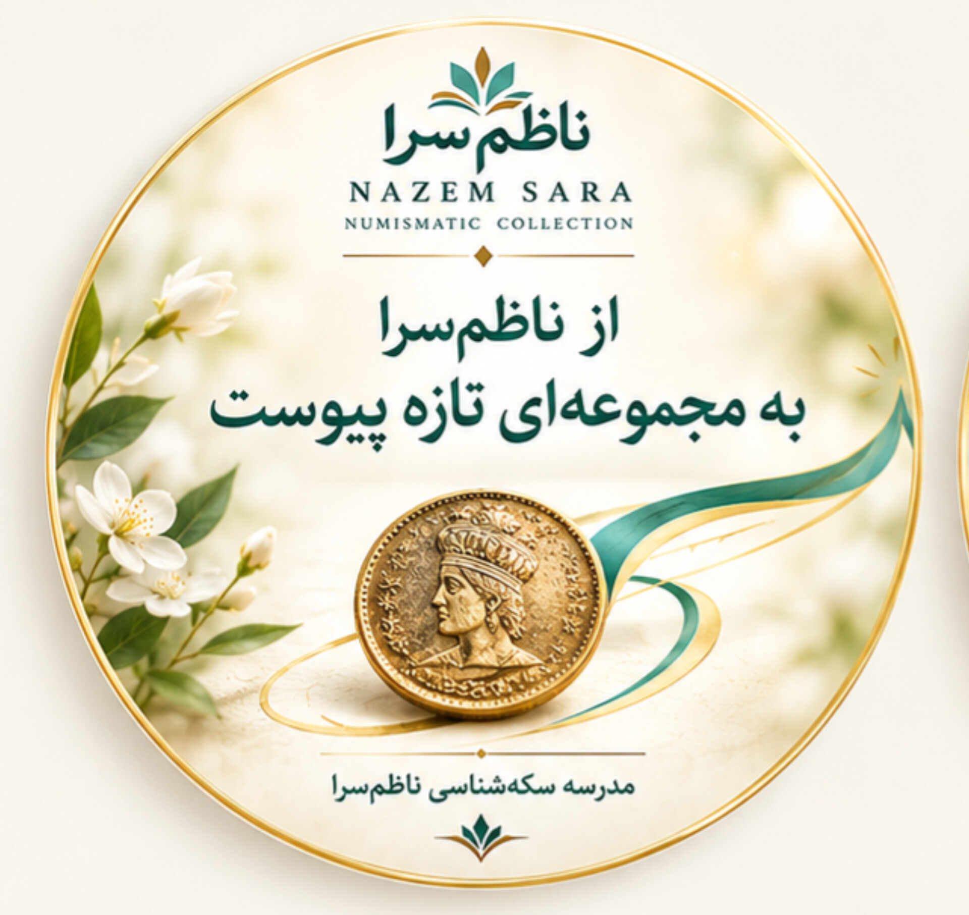 سکه دو کله پدر و پسر مطلا