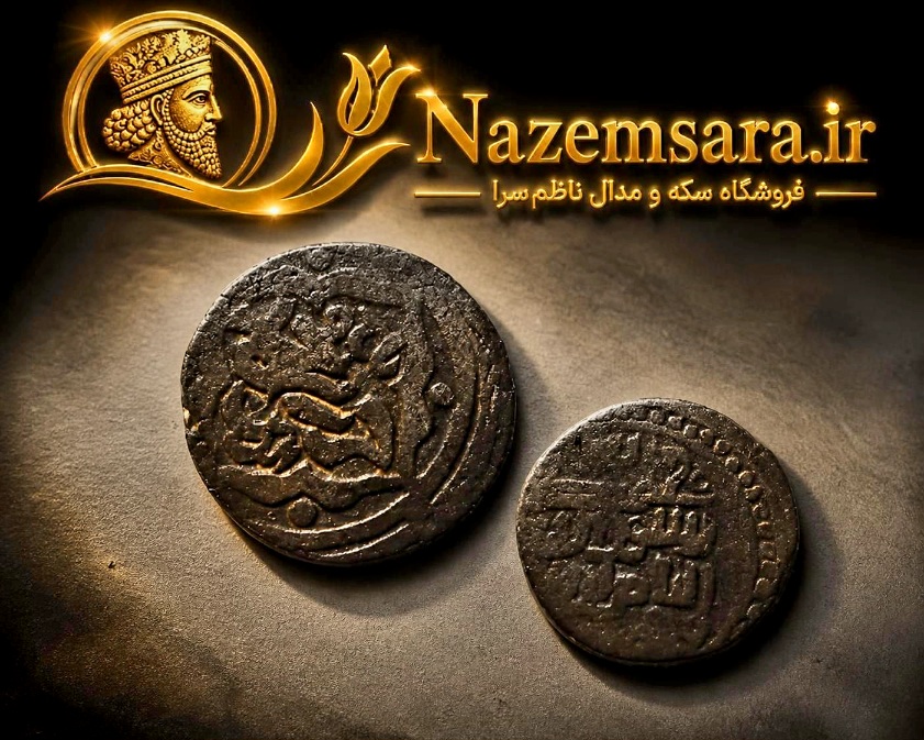 فلوس کمیاب ایلخانی با نقش خاص