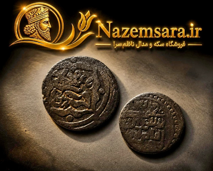 فلوس کمیاب ایلخانی با نقش خاص
