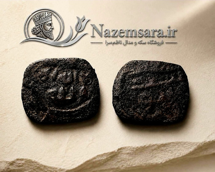 فلوسبسیار کمیاب اموی