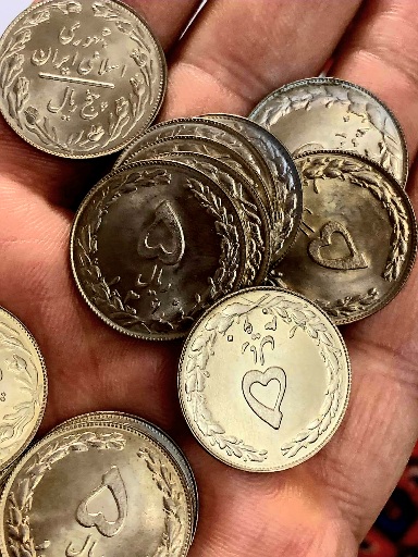 پنج ریال سوپر بانکی 1360