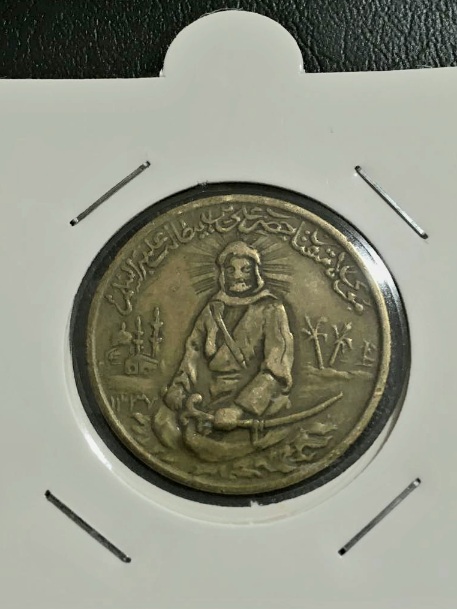 مدال برنز شمایل دوران محمدرضا پهلوی  تاریخ 1337