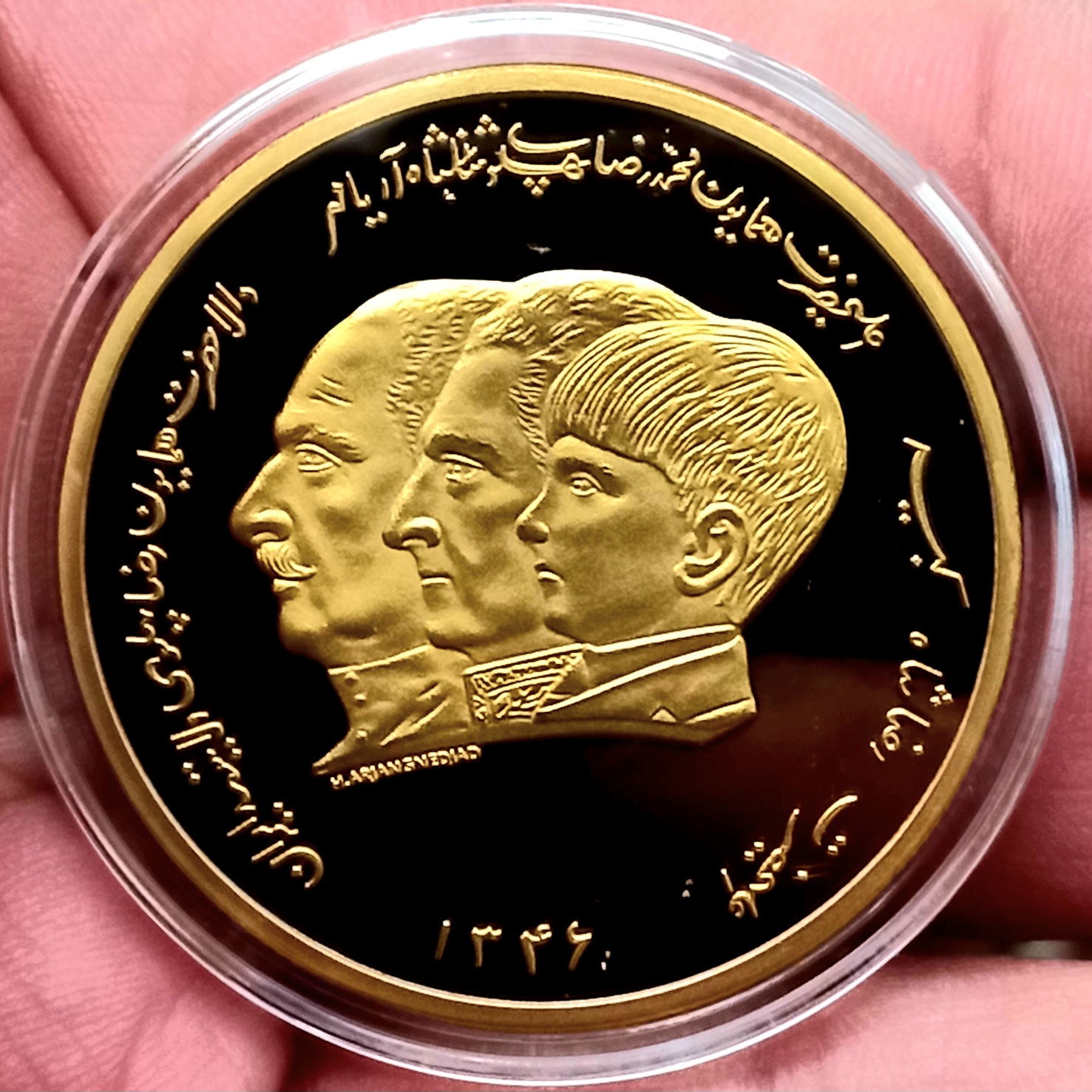 سکه یادبود برنزی خاندان پهلوی با اب طلا