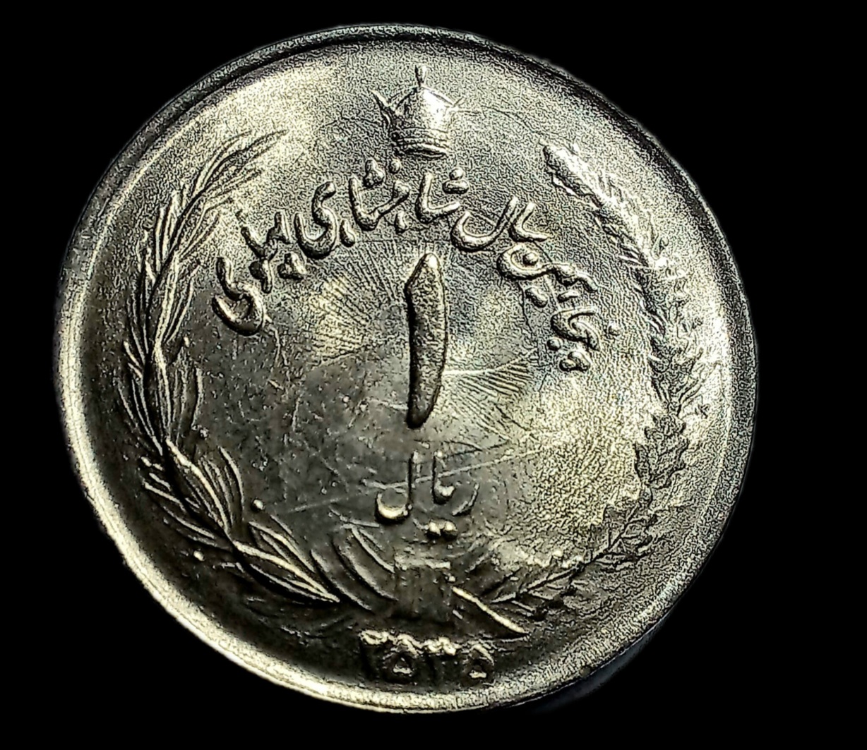 ارور انعکاس شیر و خورشید روی سکه