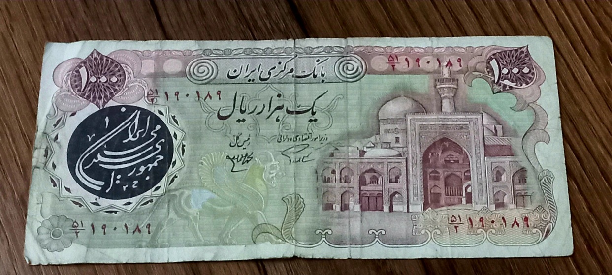 اسکناس صد تومان سورشارژ