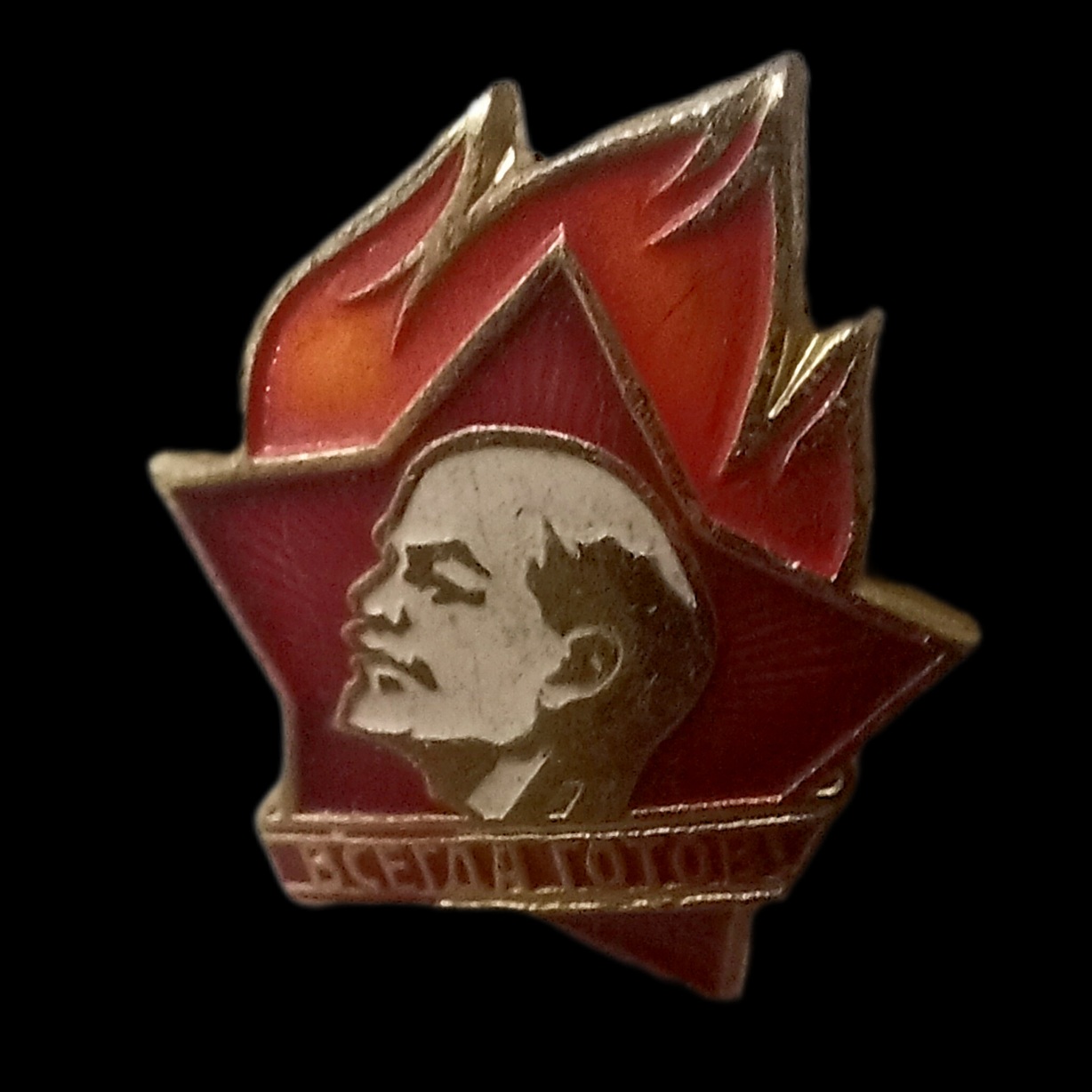 نشان اصل لنین. اب طلا کاری شده با طلای عیار 10