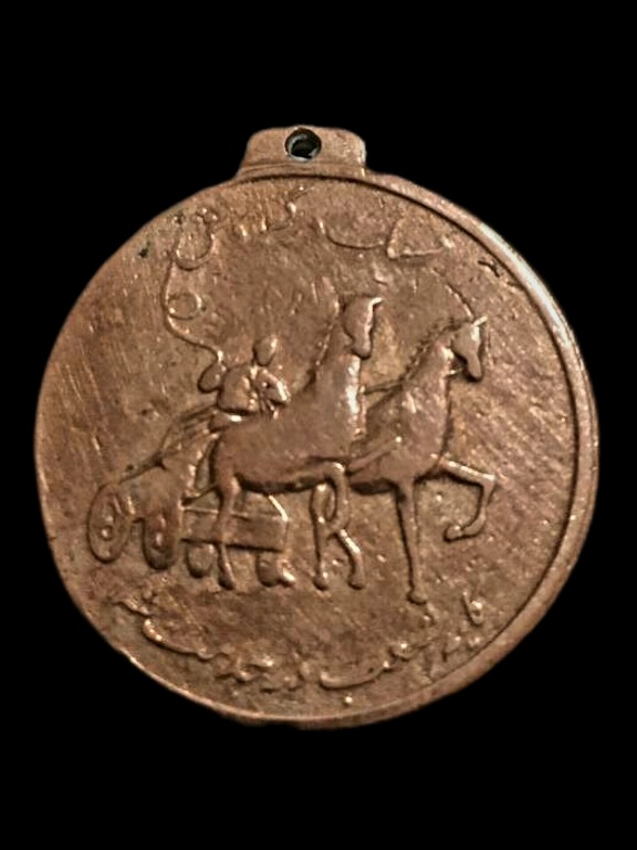 مدال بسیار کمیاب بانک صادرات زمان محمدرضا شاه