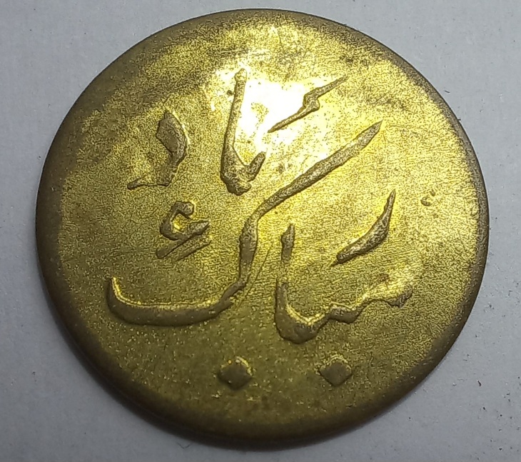 پولک یادبود برنزی مبارک باد با گل لاله