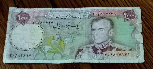 اسکناس هزارریالی محمد رضا شاه پهلوی