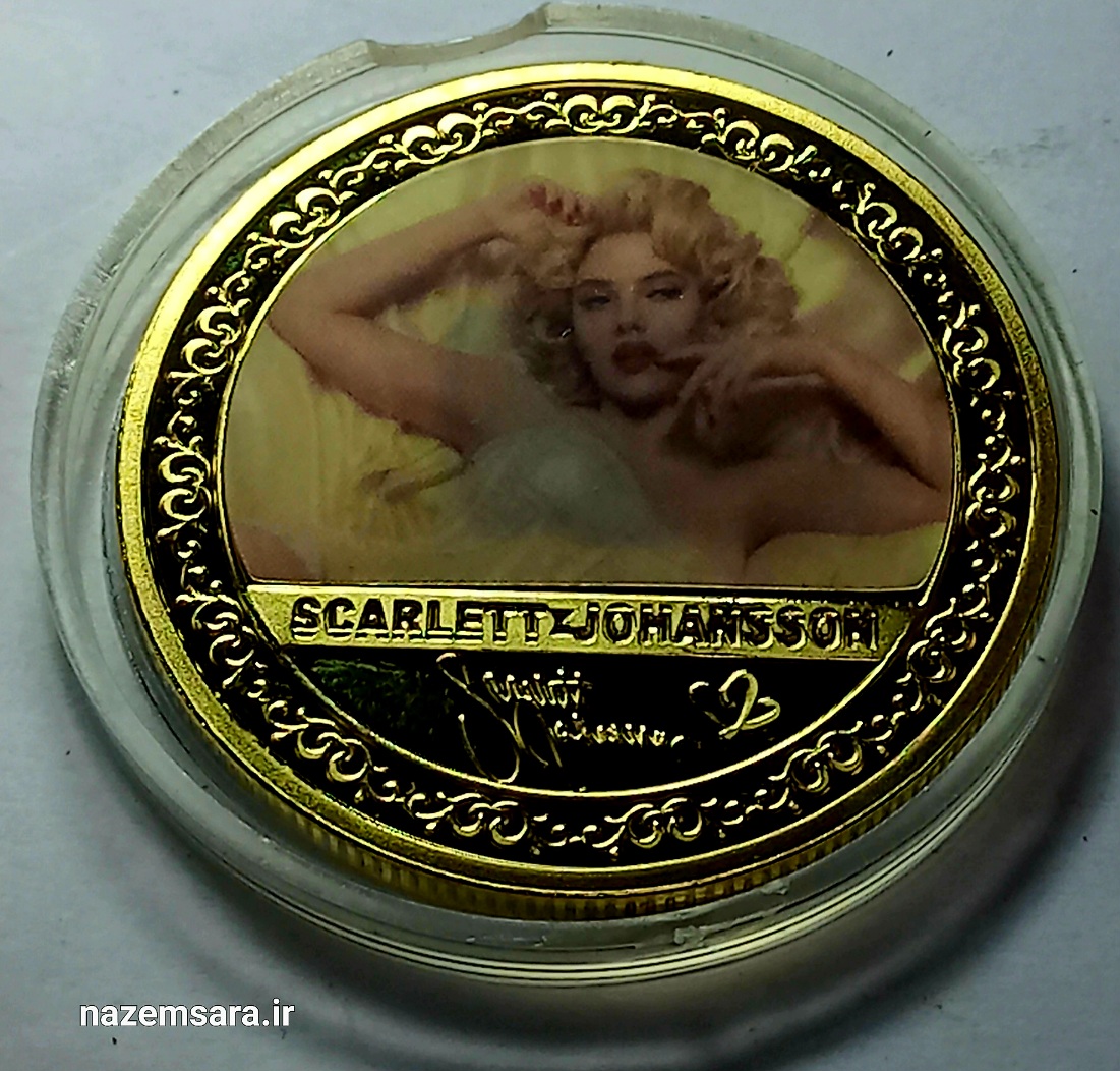 سکه بسیار کمیاب اسکارلت جوهانسون با کپسول خارجی ویژه