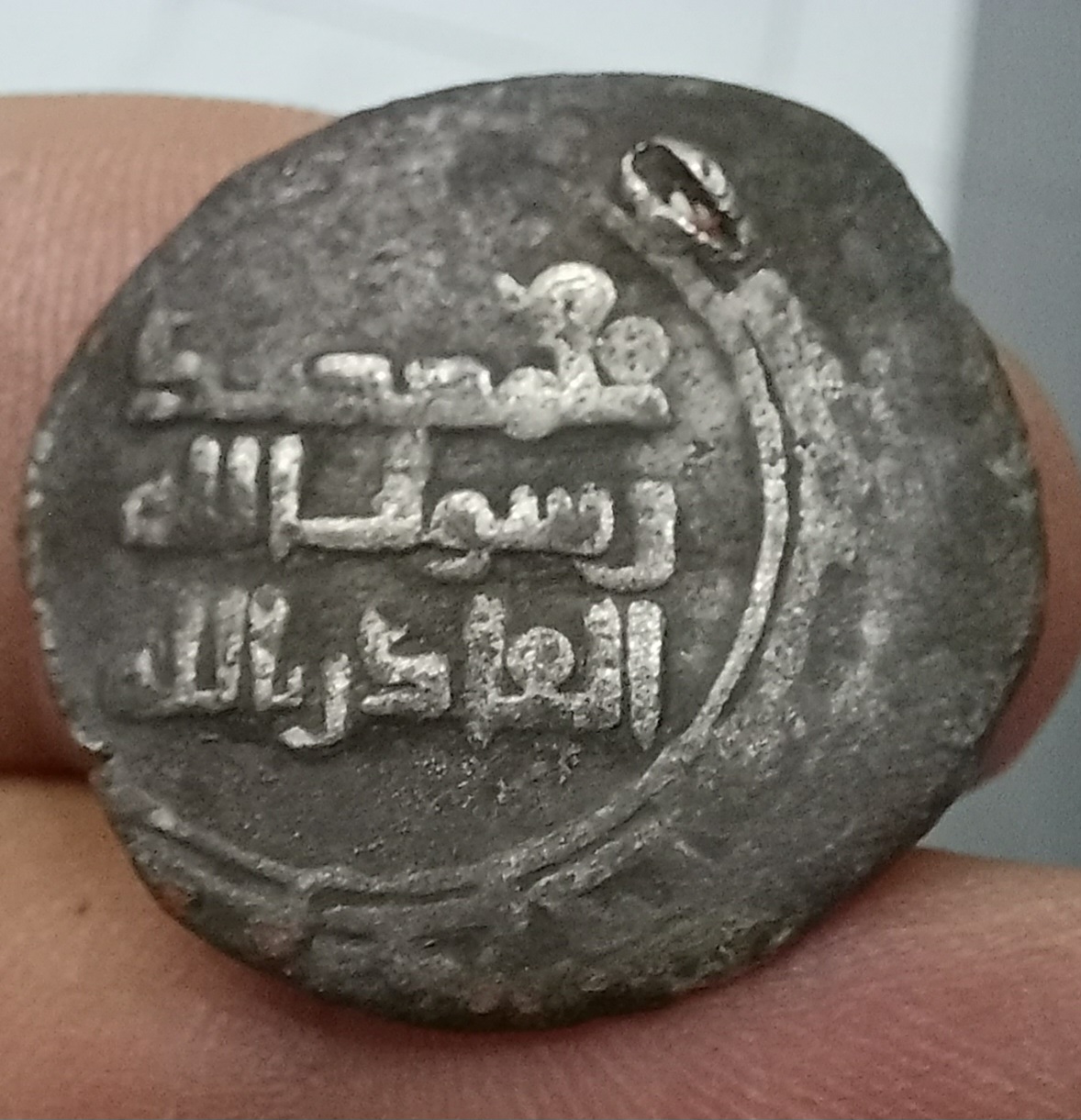 پیشنهاد ویژه ما. سکه القادر بالله در بالا دست و ال زیارفرودست